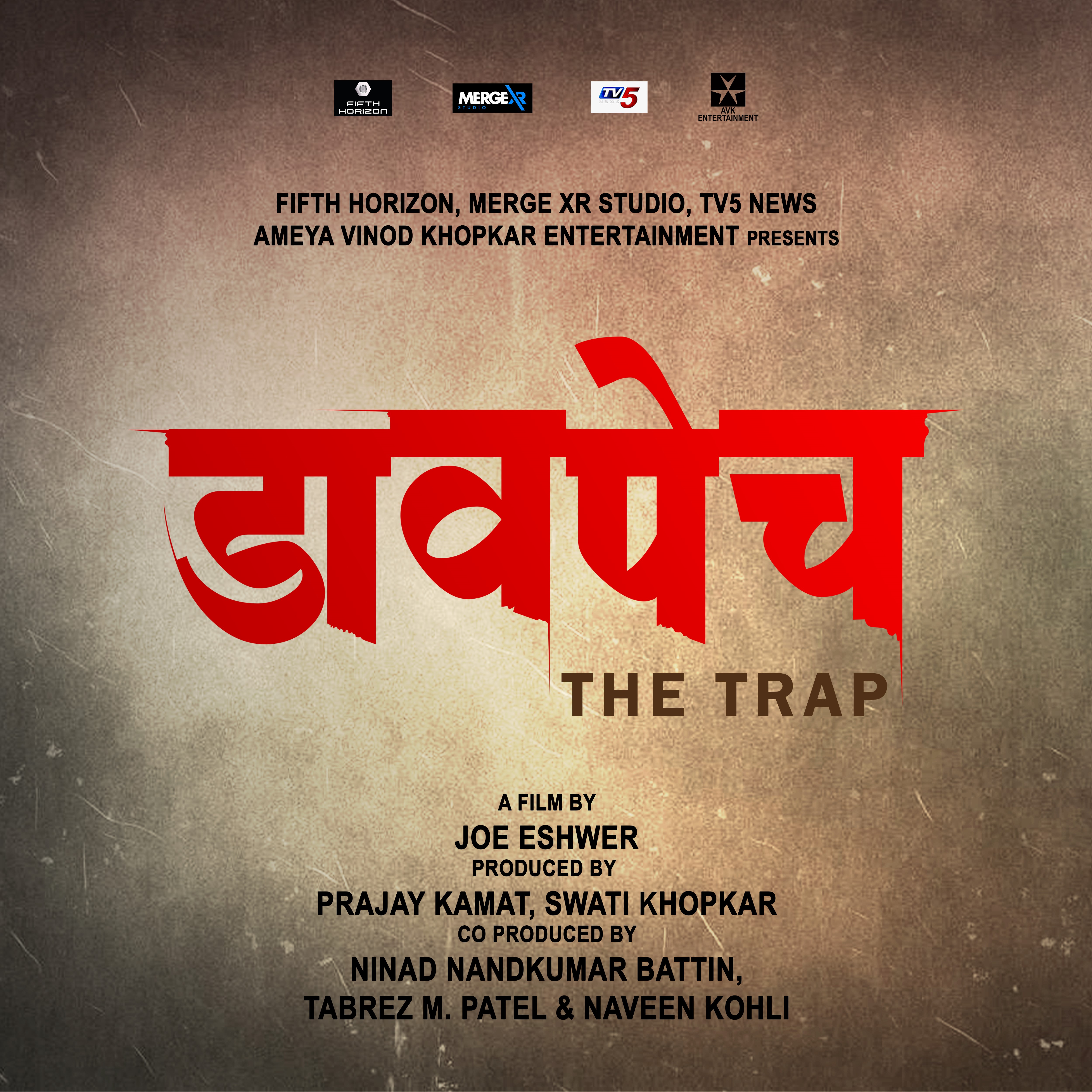 The Trap (Daav Pech) poster